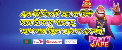 হট স্লট ফ্রি স্পিন promotional banner