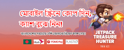 সেরা স্লট গেমের অভিজ্ঞতা